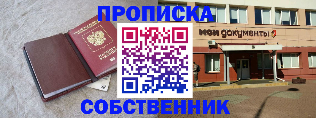 временная регистрация госуслуги в Дубовке