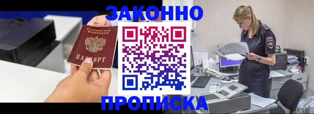регистрация для дет. сада в Дубовке